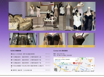 網頁設計
