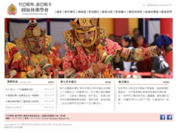 網頁設計以潔淨好閱讀為主要訴求傳達藏傳佛教,網頁設計同時對應了手機版,宮廟寺廟公廟網頁設計
